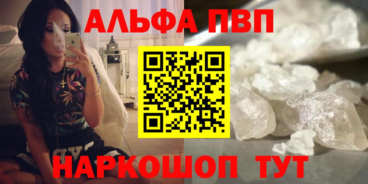 А ПВП крисы CK Видное