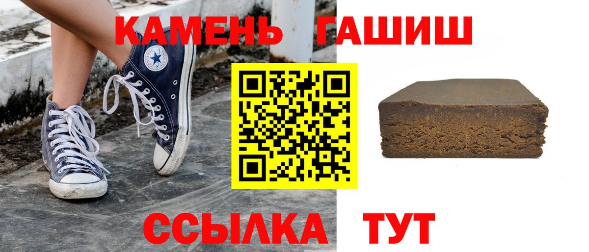 Видное  Гашиш hashish  Вход с VPN 