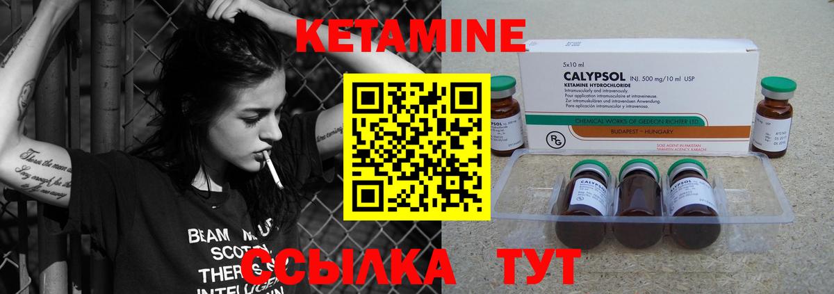 omg tor  Вход с VPN  Видное  Кетамин ketamine 