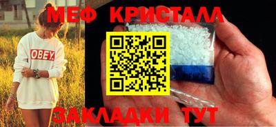 ECSTASY Кумертау
