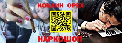 бошки Кунгур