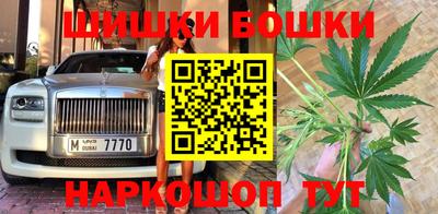 бошки Кунгур