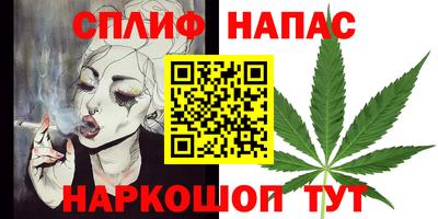бошки Кунгур