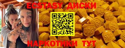 бошки Кунгур