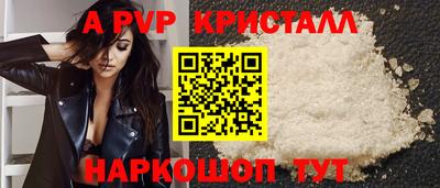 бошки Кунгур