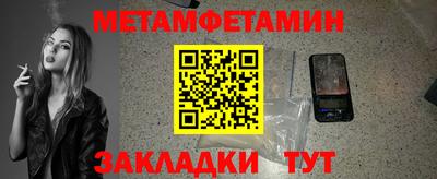 ECSTASY Кумертау