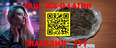 бошки Кунгур