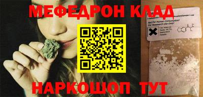 mdpv Кулебаки