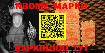 бошки Кунгур