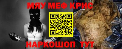 бошки Кунгур
