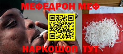 бошки Кунгур