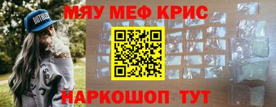 бошки Кунгур