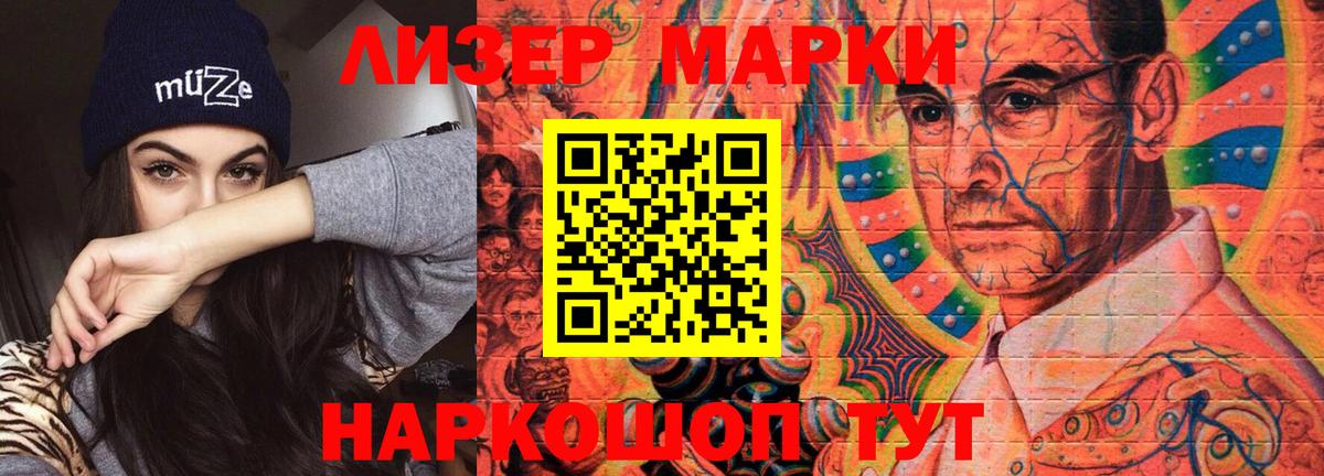 LSD-25 экстази кислота  Лсд 25 экстази кислота  кракен ONION  Вход с VPN  Видное 