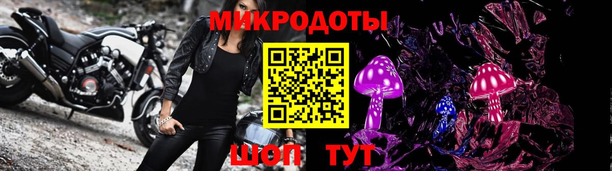 Псилоцибиновые грибы Psilocybine cubensis  Вход с VPN  купить наркотики сайты  Видное 