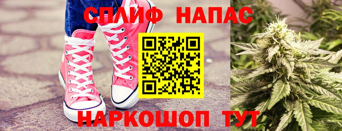 Шишки марихуана SATIVA & INDICA  Бошки марихуана Amnesia  Видное  Бошки Шишки планчик  Вход с VPN 